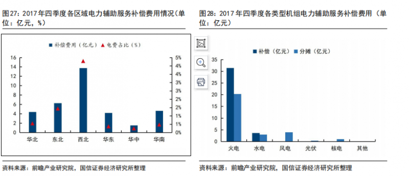 微信图片_20220308095905