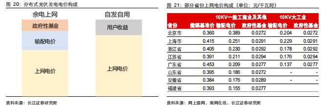 图片23