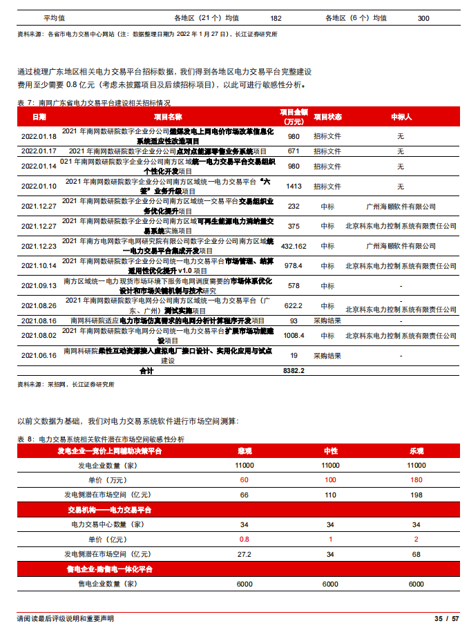 图片53