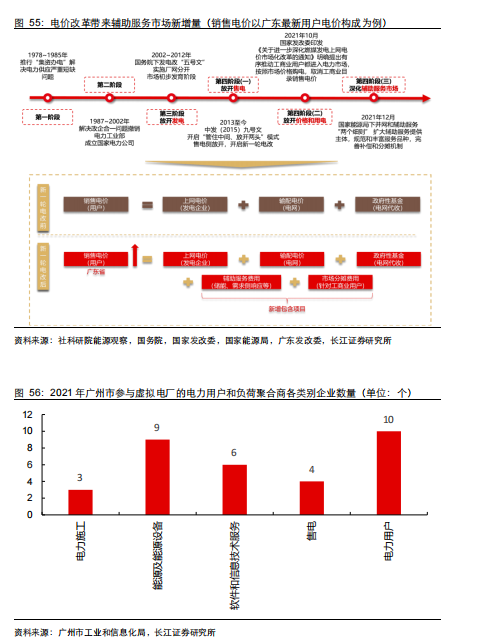 图片56