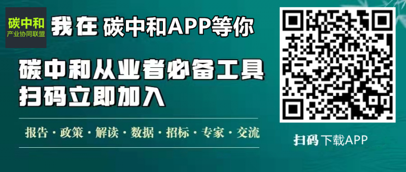 APP下载2