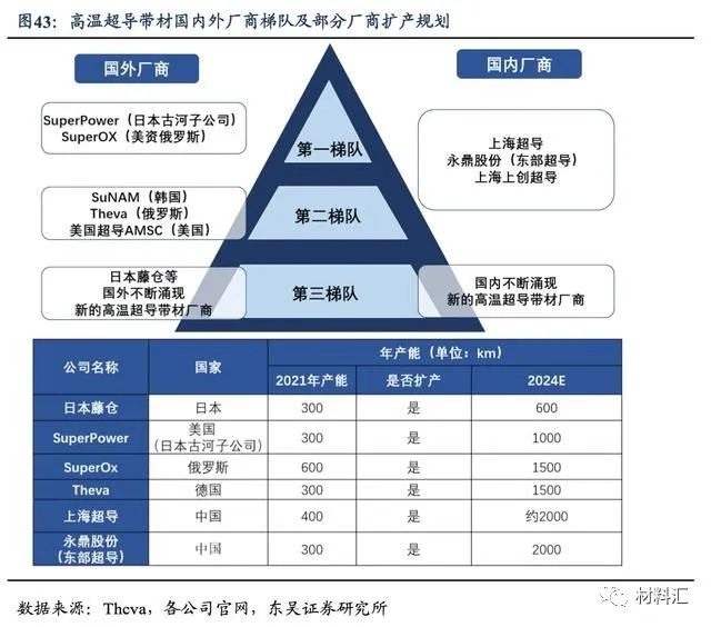 微信圖片_20230906110443