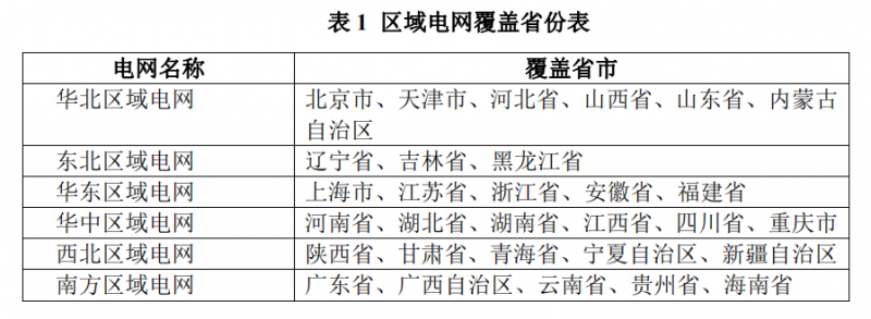 微信图片_20231201162452