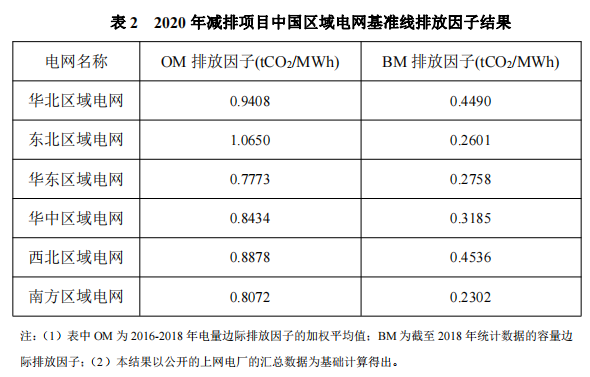 微信图片_20231201162518