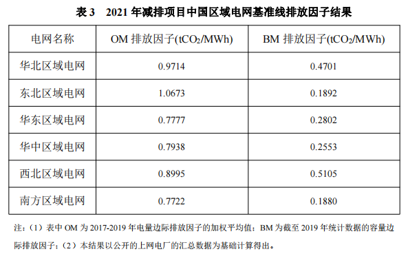 微信图片_20231201162549